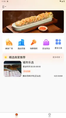 ������ѡ2026�ٷ����°汾v1.1.6 �ٷ������ͼ2