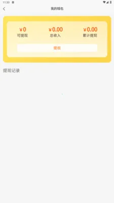 ������ѡ2026�ٷ����°汾v1.1.6 �ٷ������ͼ1