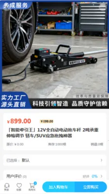 ��ɷ���(��ȫӦ����Ʒ)v2.0 ��׿���ͼ1