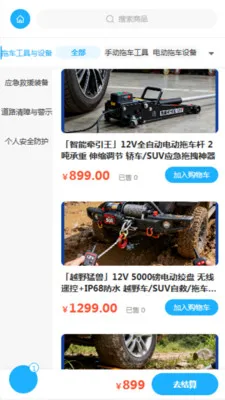 ��ɷ���(��ȫӦ����Ʒ)v2.0 ��׿���ͼ0
