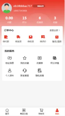 Ծ����ó(���в߻�Ӧ��)v2.0 ��׿���ͼ1