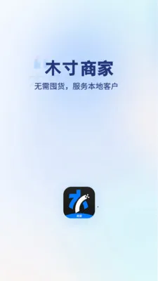 ľ���̼�(�̼����۷���ƽ̨)v1.2.13 �ֻ����ͼ0