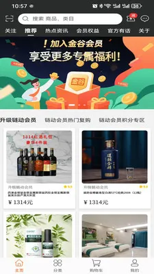 ����֮��(�󽡿�����ƽ̨)v1.3.1 ��׿���ͼ0