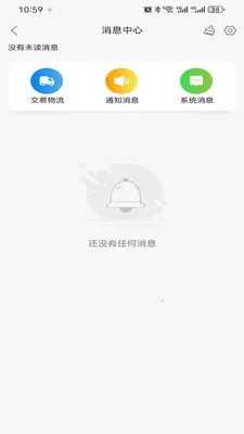 ����֮��(�󽡿�����ƽ̨)v1.3.1 ��׿���ͼ2