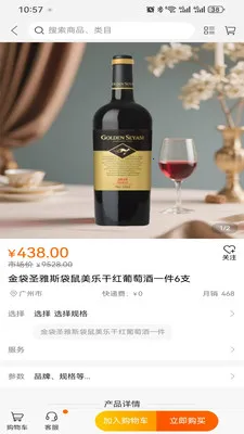 ����֮��(�󽡿�����ƽ̨)v1.3.1 ��׿���ͼ3