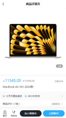 ����ѡ(��Ʒ������Ʒ�̳�)v1.0.0 ��Ѱ��ͼ1
