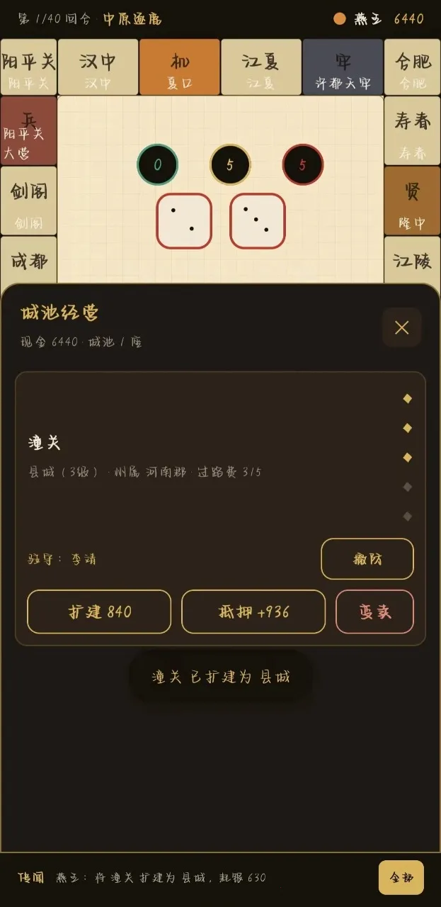 �������״�(������������)v2.14.1 ��Ѱ��ͼ0