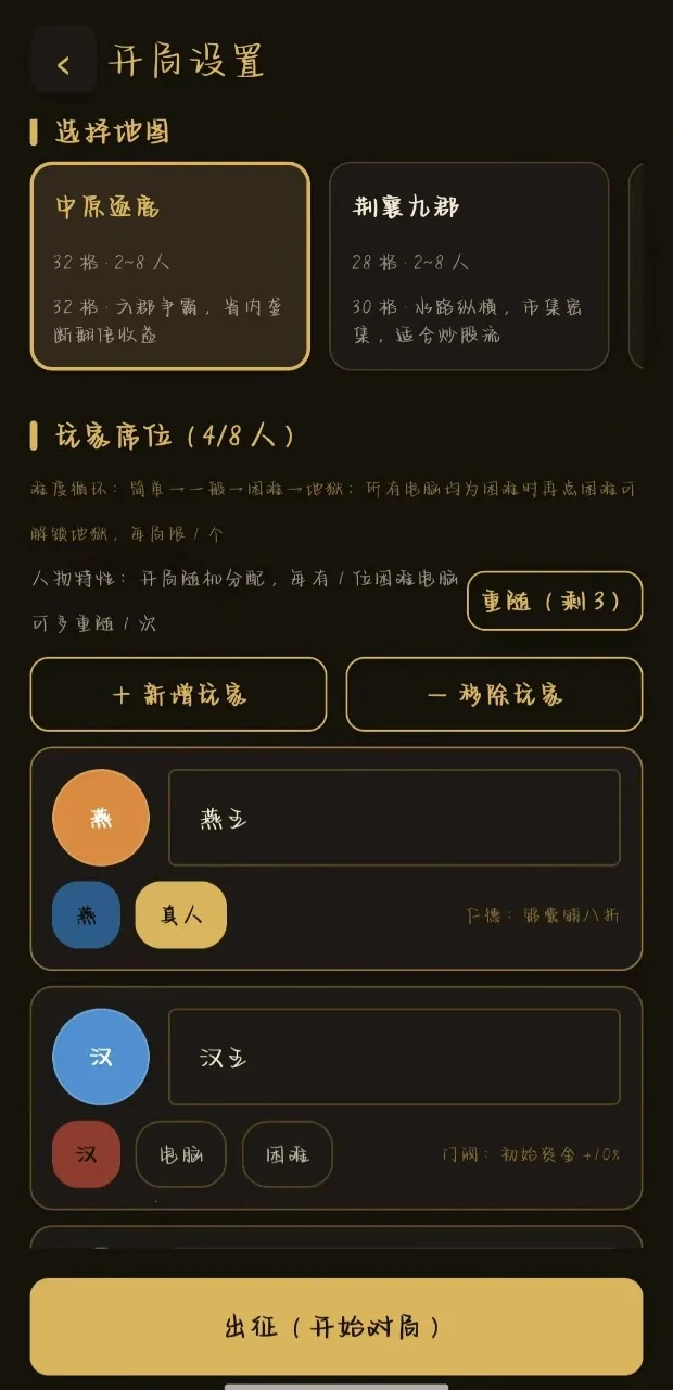 �������״�(������������)v2.14.1 ��Ѱ��ͼ3