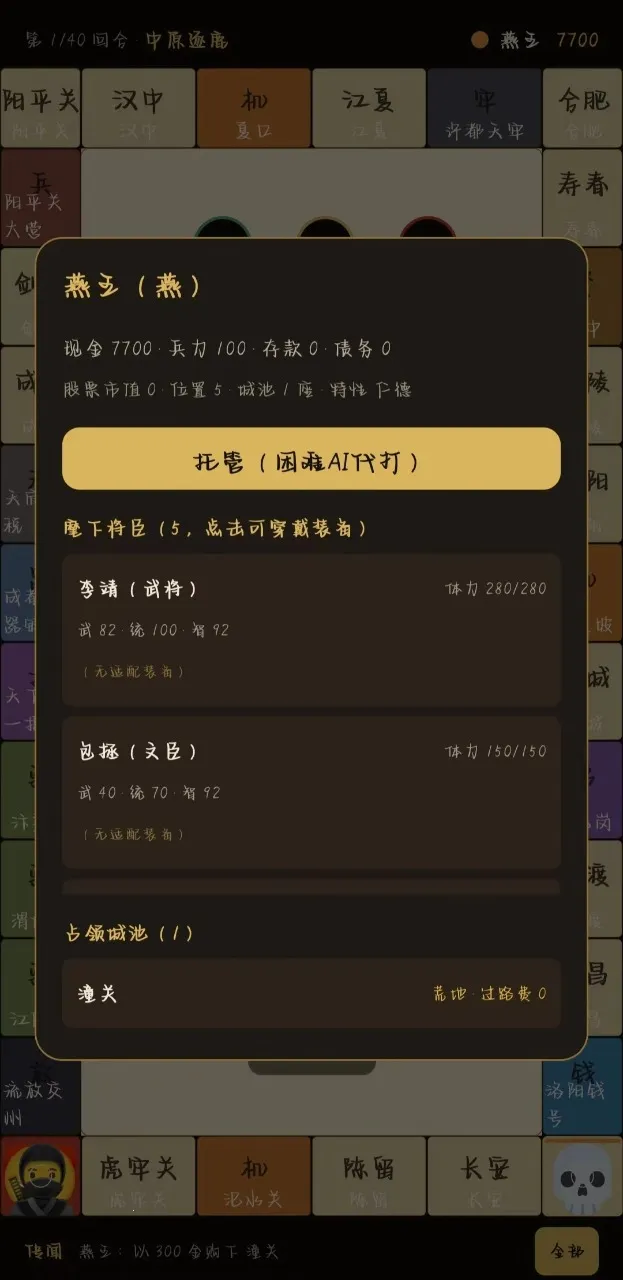 �������״�(������������)v2.14.1 ��Ѱ��ͼ1