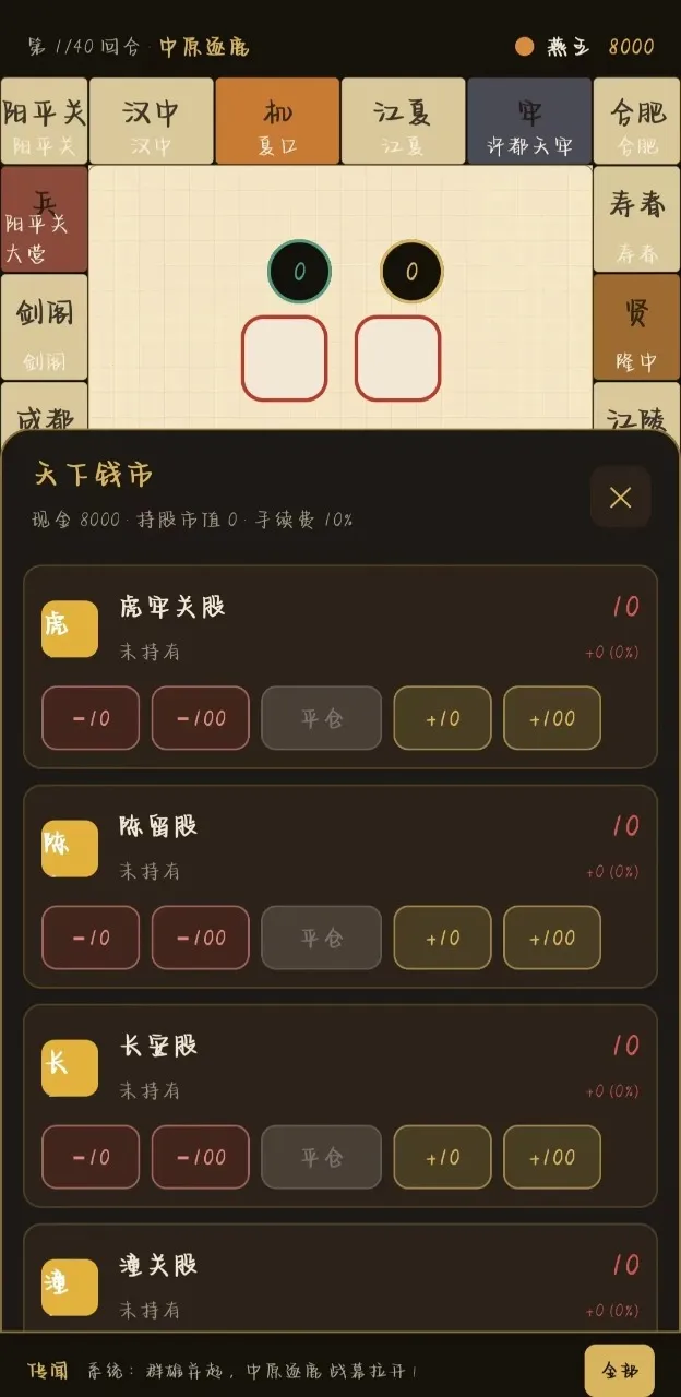 �������״�(������������)v2.14.1 ��Ѱ��ͼ2
