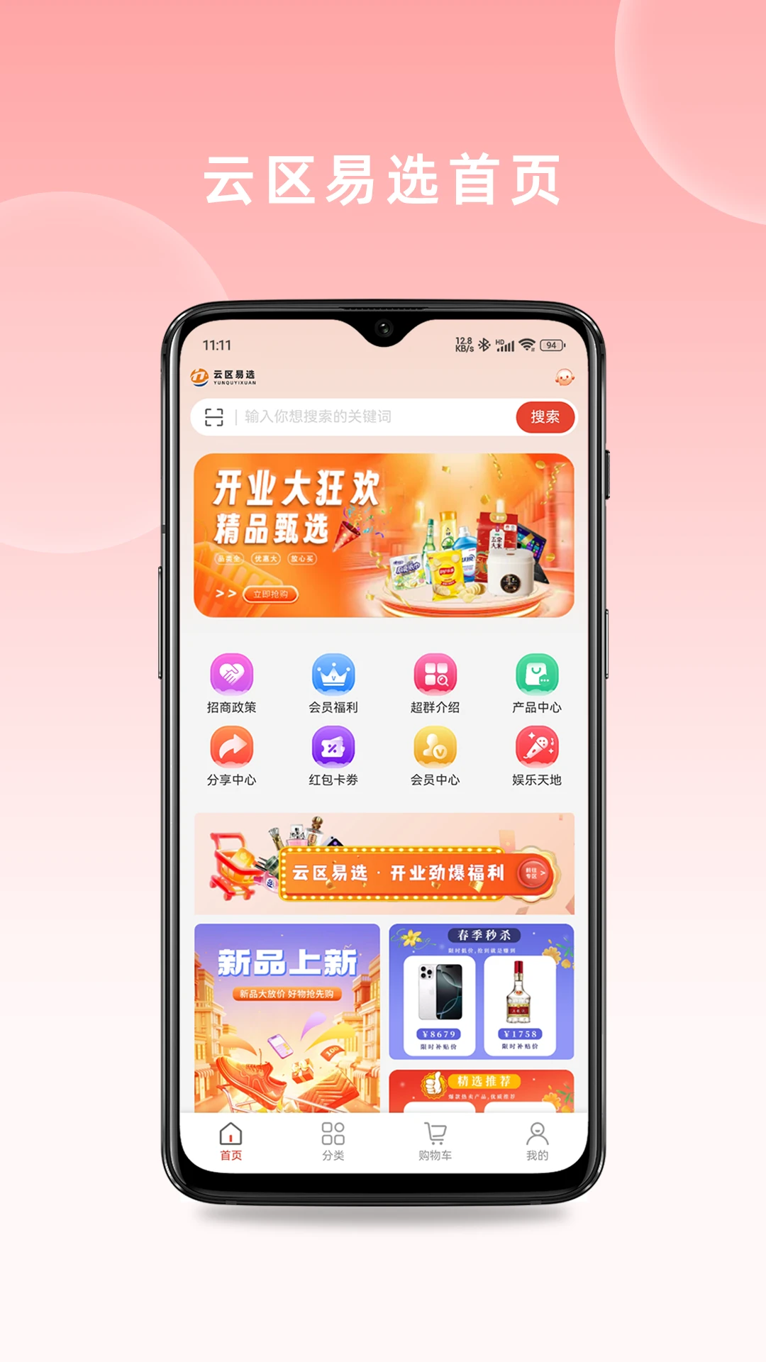 ������ѡ2026���°汾v1.0.122 �ٷ������ͼ0