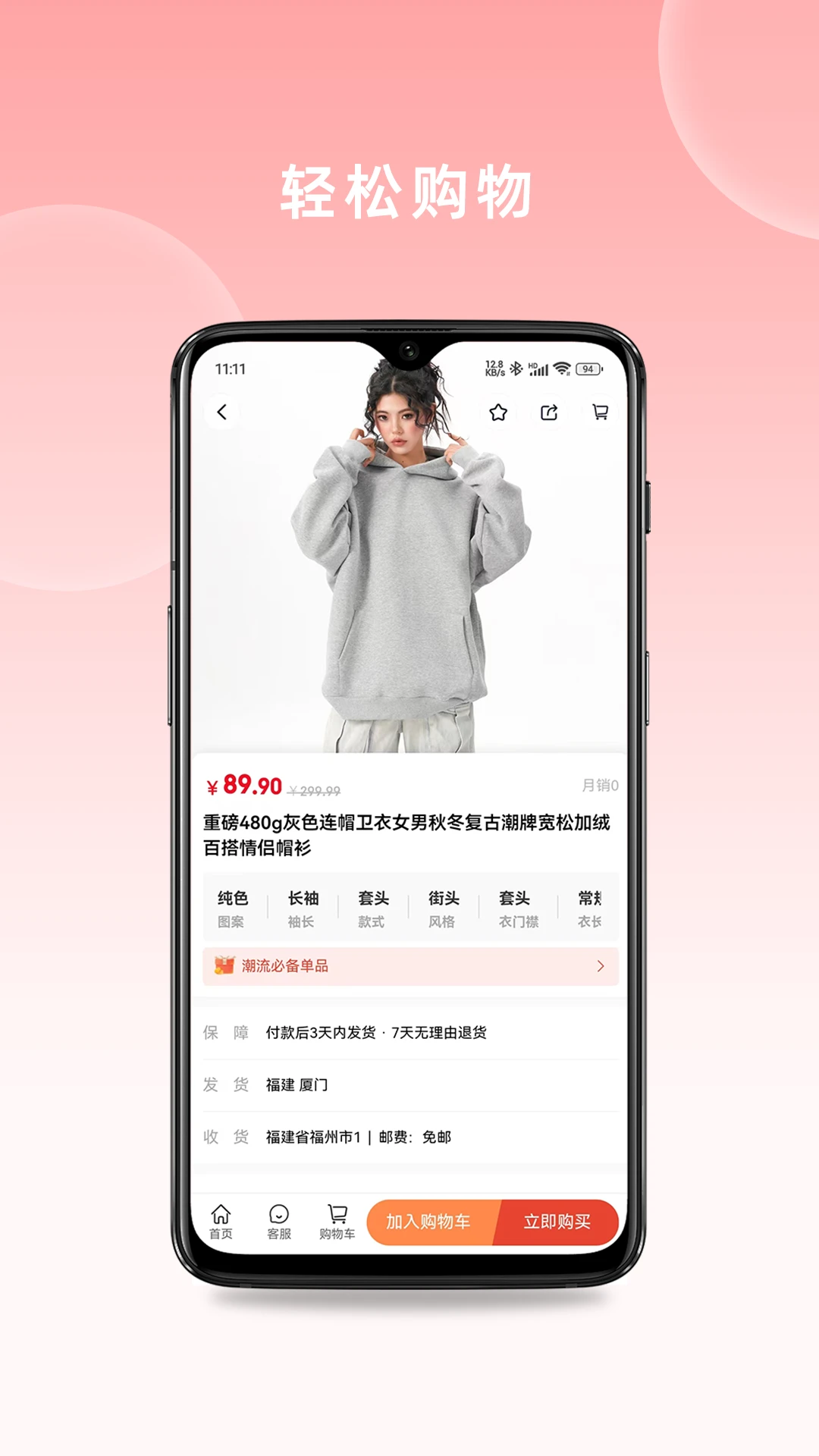 ������ѡ2026���°汾v1.0.122 �ٷ������ͼ2