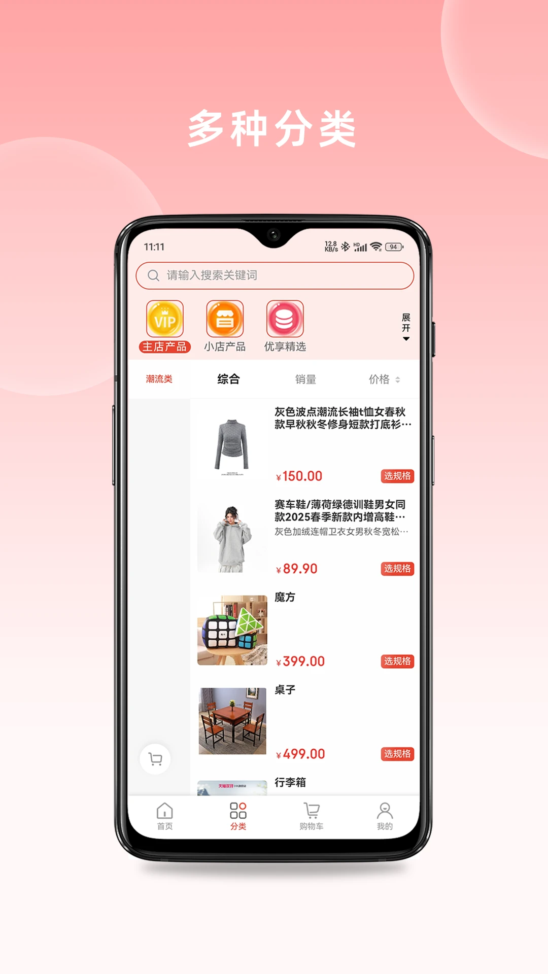 ������ѡ2026���°汾v1.0.122 �ٷ������ͼ3