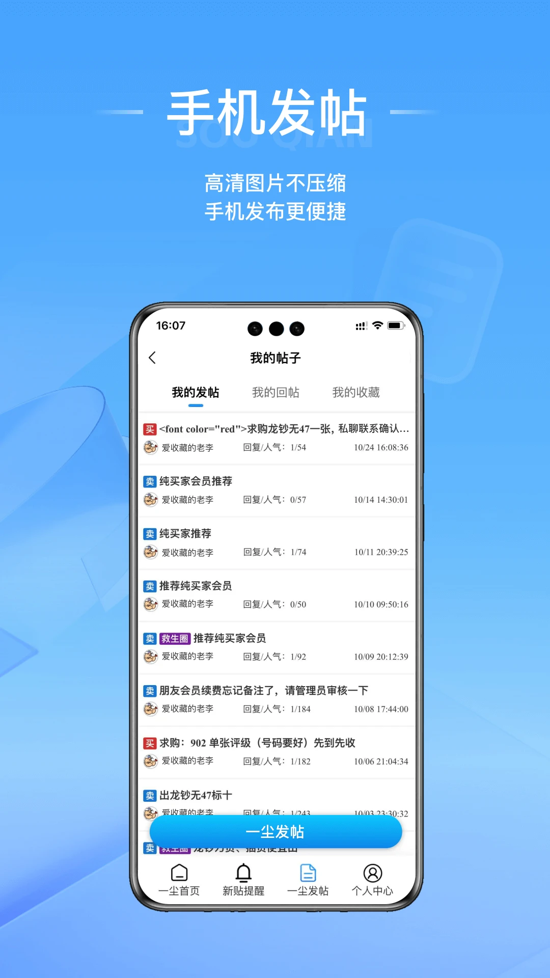 ��Ǯ�����ֻ���v1.0.13 �ٷ������ͼ1