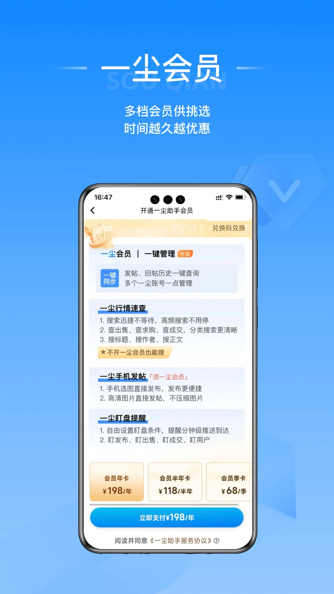 ��Ǯ�����ֻ���v1.0.13 �ٷ������ͼ3
