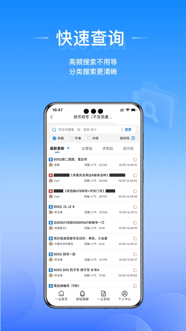 ��Ǯ�����ֻ���