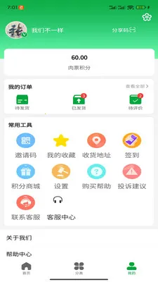 �˽�����̬(ũ��Ʒ����ƽ̨)v1.0.6 ��Ѱ��ͼ3