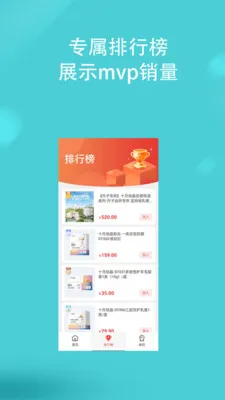 �����̳������ֻ���v3.3.0 ��Ѱ��ͼ2
