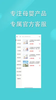 �����̳������ֻ���v3.3.0 ��Ѱ��ͼ0