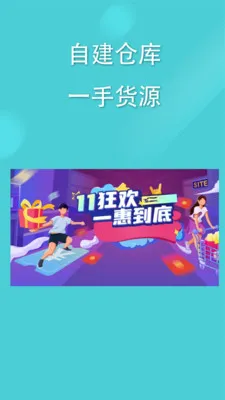 �����̳������ֻ���v3.3.0 ��Ѱ��ͼ1