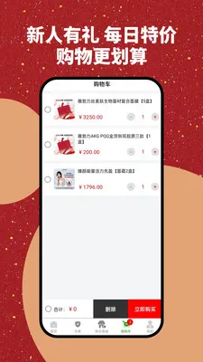 �Ų����̳�(���ʹ���ƽ̨)v1.0.2 �ٷ������ͼ2