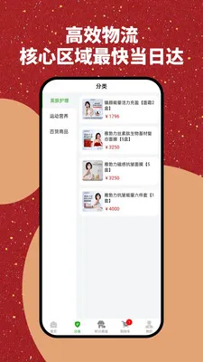 �Ų����̳�(���ʹ���ƽ̨)v1.0.2 �ٷ������ͼ0