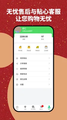�Ų����̳�(���ʹ���ƽ̨)v1.0.2 �ٷ������ͼ1
