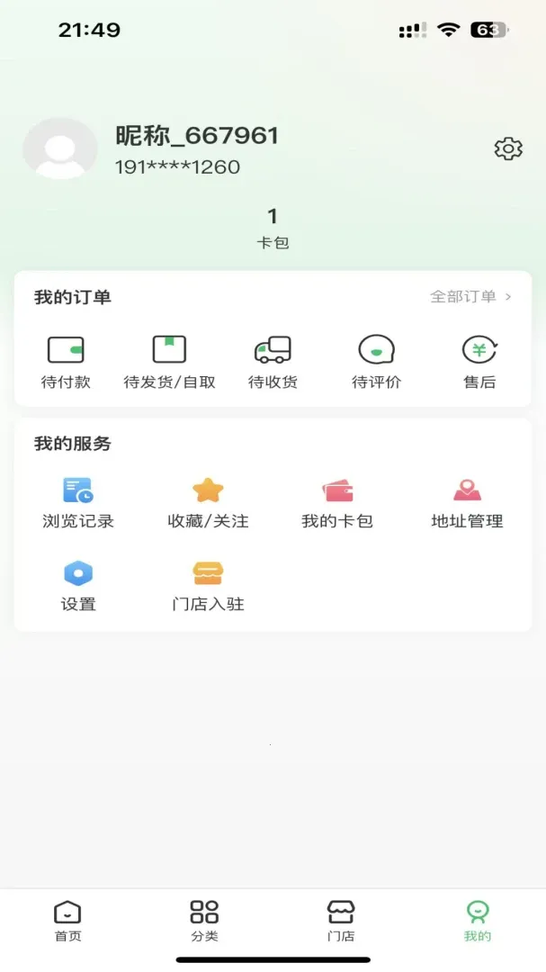 ������������ֻ���