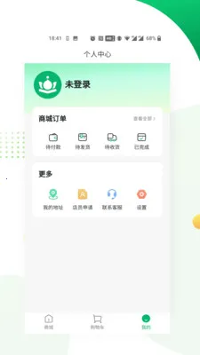 ��������(�����̳�)v1.0.12 ��׿���ͼ0