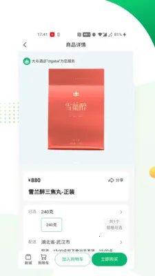 ��������(�����̳�)v1.0.12 ��׿���ͼ3