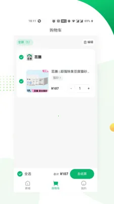 ��������(�����̳�)v1.0.12 ��׿���ͼ2