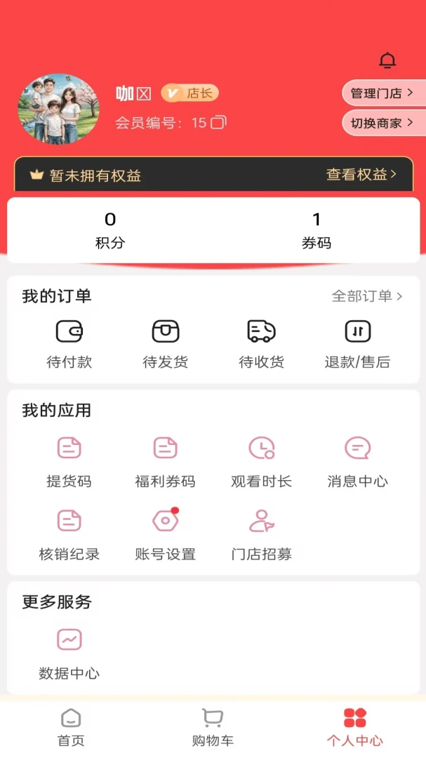 ϲ�ö���ѡ(Դͷ������)v1.2.11 �ֻ����ͼ1