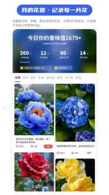 ��Ũ�ռǰ�׿���ֻ���v1.1.4 ��׿���ͼ1