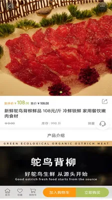 ����ʱ��(������ֳAPP)v0.1.1 �ٷ������ͼ3