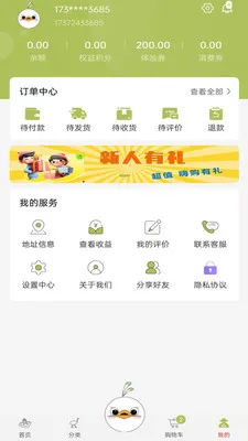 ����ʱ��(������ֳAPP)v0.1.1 �ٷ������ͼ1