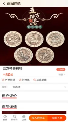 �Ȳ���ѧ��׿���ֻ���v1.0.8 �ֻ����ͼ0