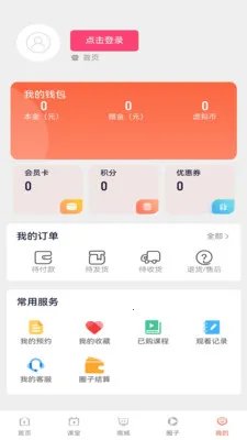 �Ȳ���ѧ��׿���ֻ���v1.0.8 �ֻ����ͼ3