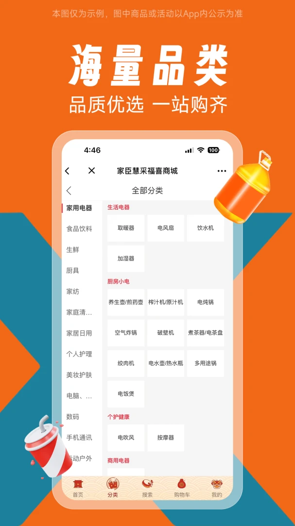 �ҳ���ϲ(�����������ƽ̨)v1.0.0 ��׿���ͼ0