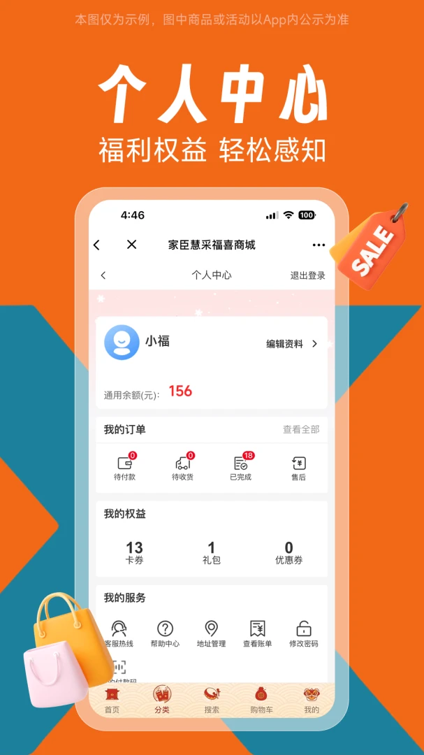 �ҳ���ϲ(�����������ƽ̨)v1.0.0 ��׿���ͼ1
