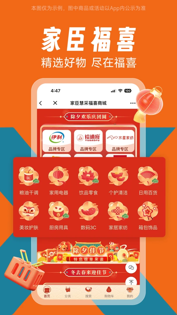 �ҳ���ϲ(�����������ƽ̨)v1.0.0 ��׿���ͼ2