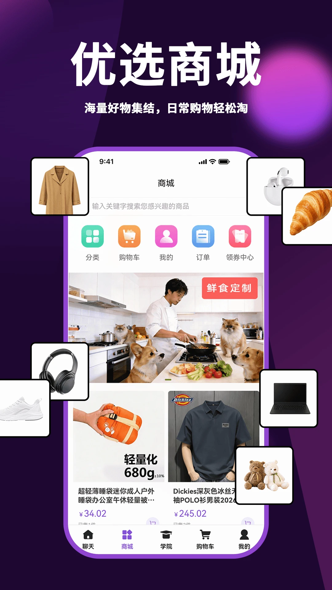 �Z���谲׿���ֻ���v2.0.8 �ٷ������ͼ3