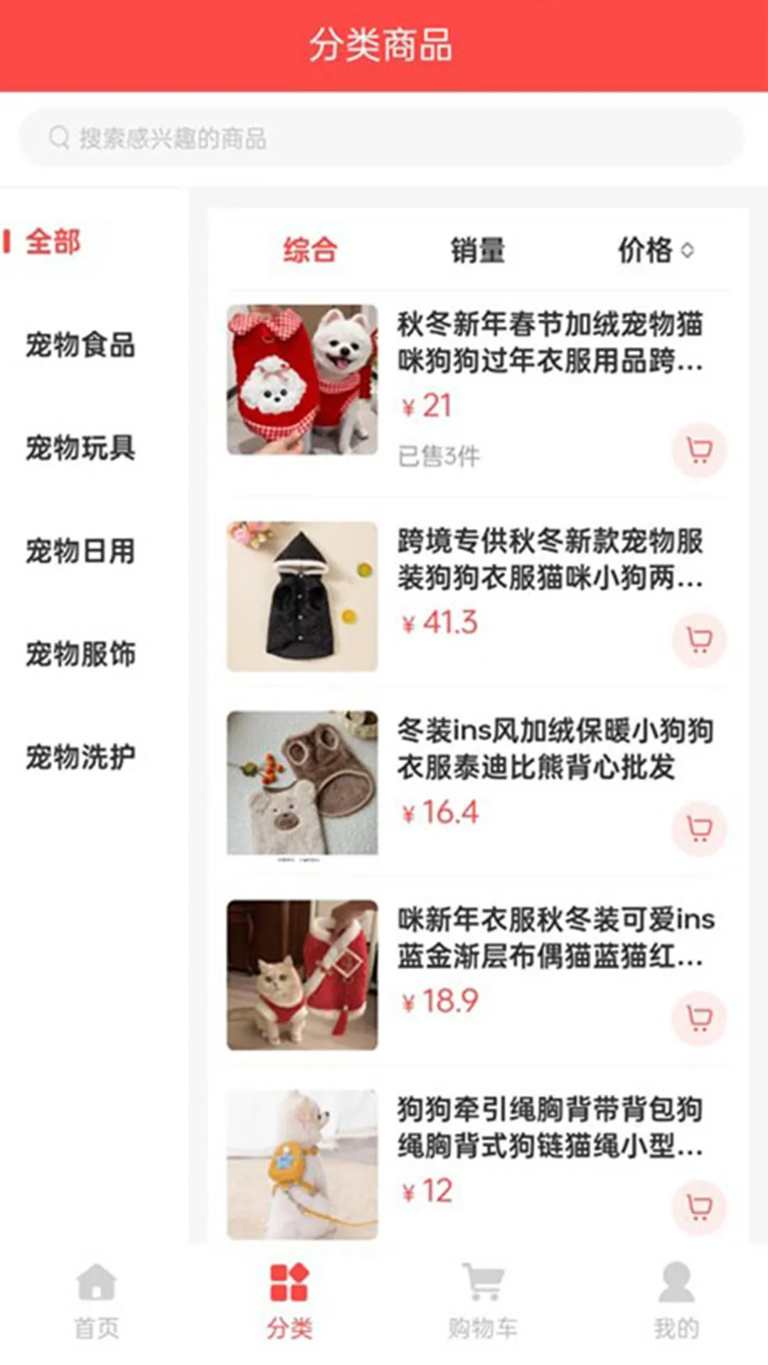 �Z���谲׿���ֻ���v2.0.8 �ٷ������ͼ2