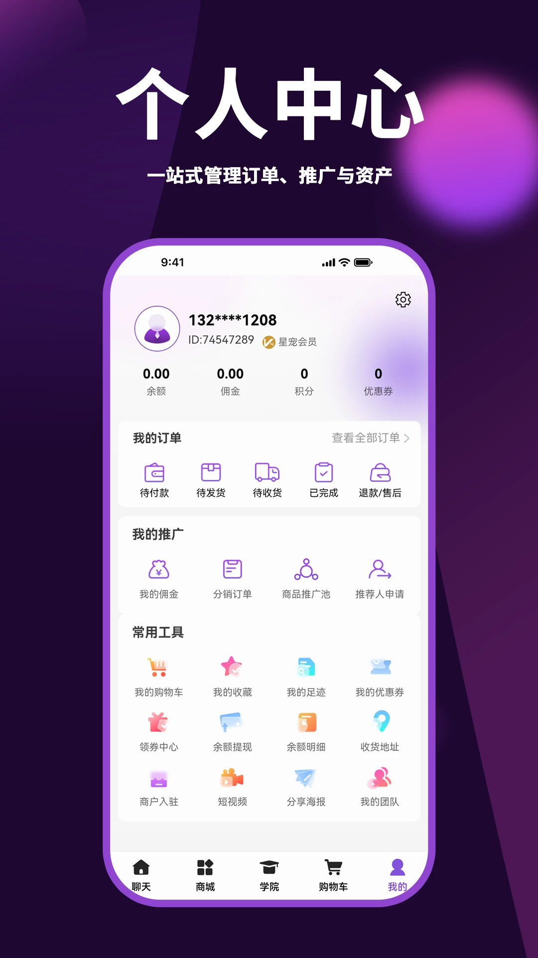 �Z���谲׿���ֻ���v2.0.8 �ٷ������ͼ1