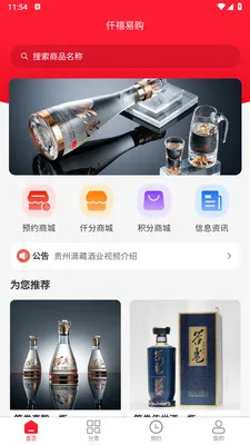 Ǫ���׹�(����Ʒ�����̳�)v1.1.3 �ֻ����ͼ2