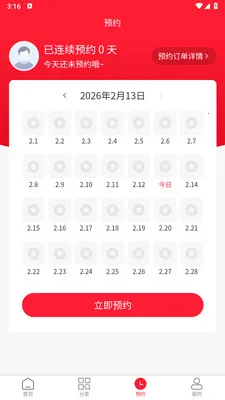Ǫ���׹�(����Ʒ�����̳�)v1.1.3 �ֻ����ͼ0