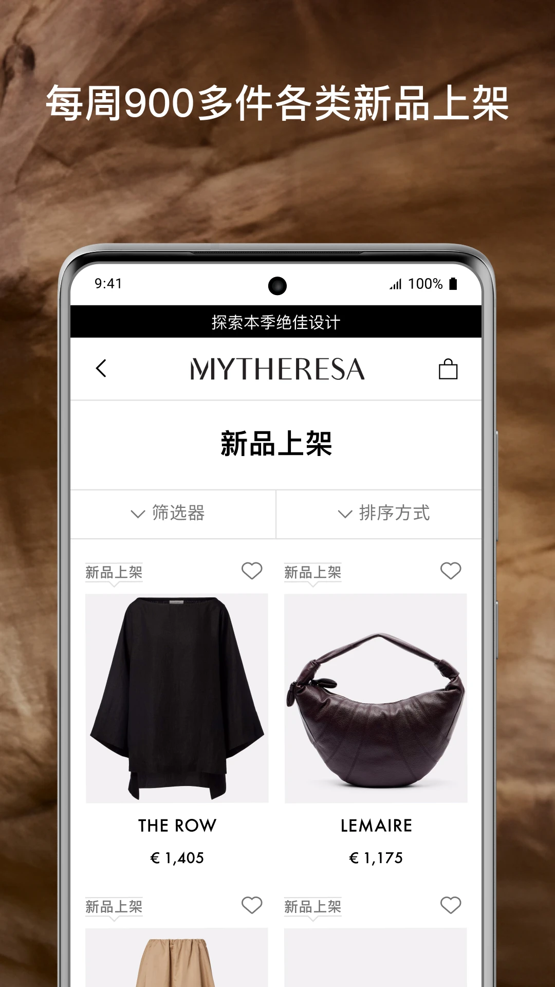 Mytheresa������(��Ʒ����App)