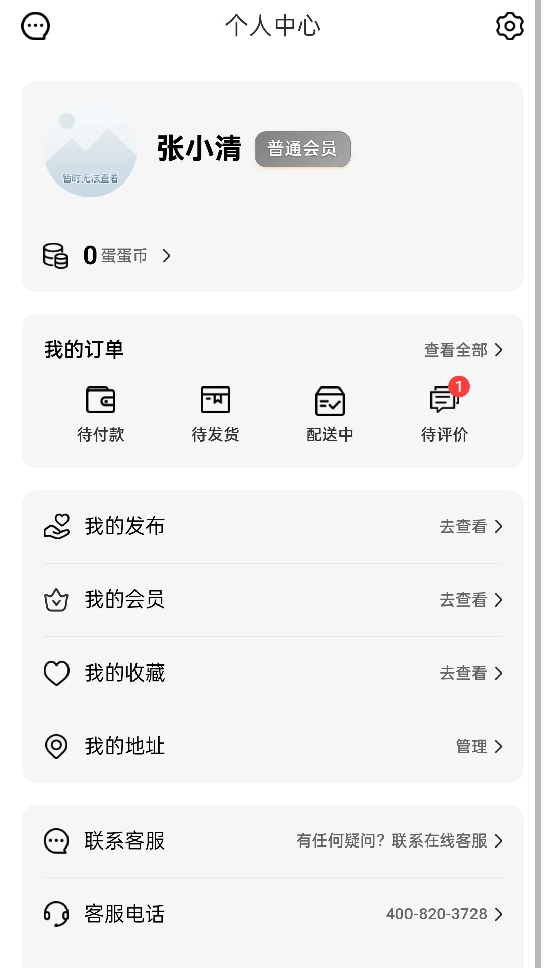 �����������ֻ���v1.33 �ٷ������ͼ1