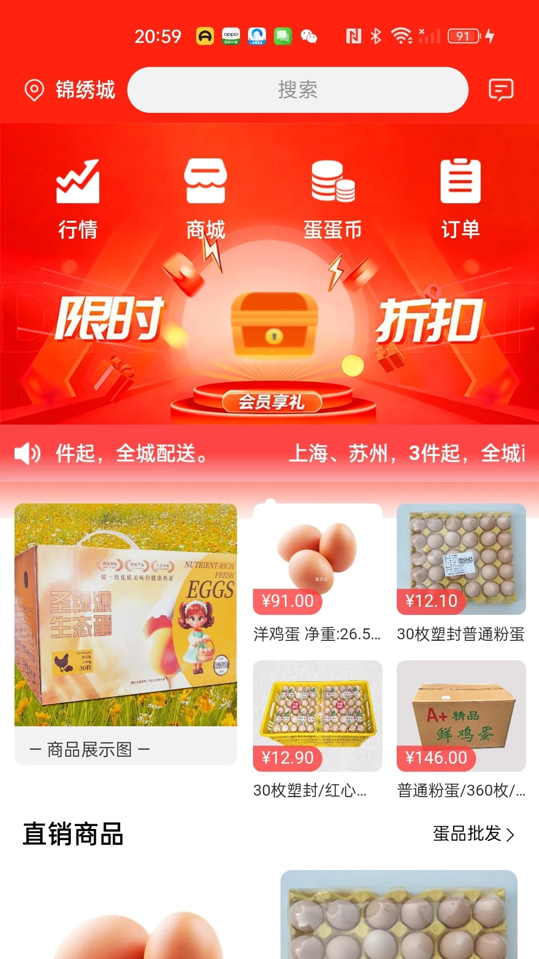 �����������ֻ���