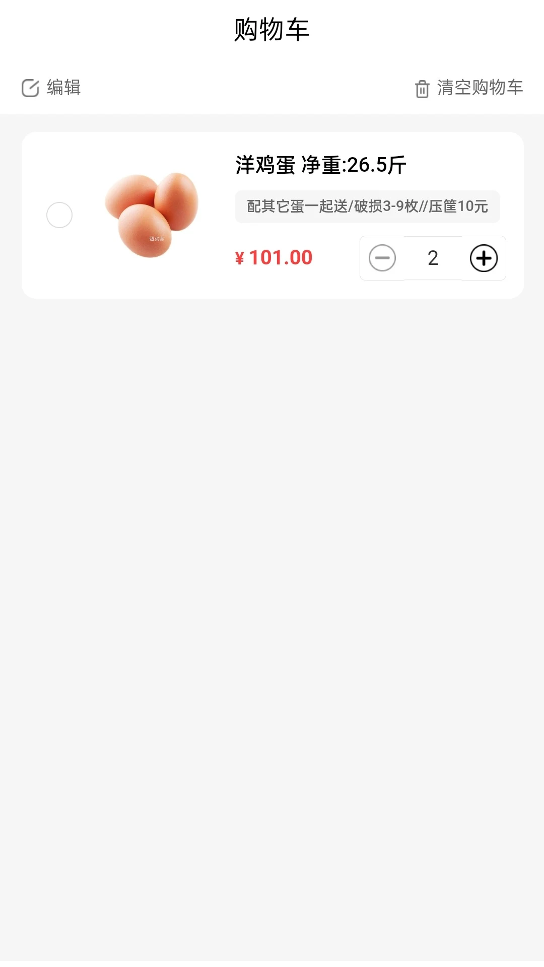 �����������ֻ���v1.33 �ٷ������ͼ2