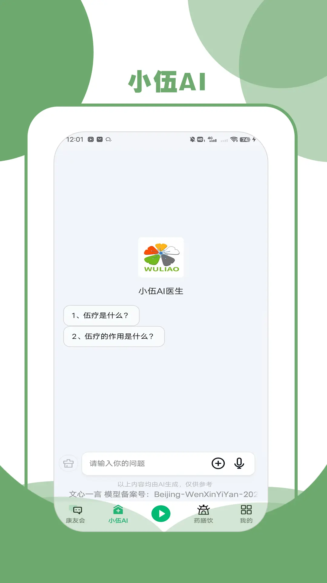 ����(��������app)